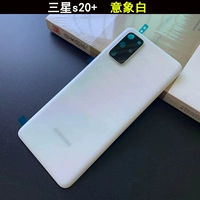 S20+[Intent White] Новая оригинальная задняя крышка