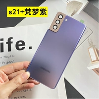 S21+[Fanmeng Zi] Новая задняя обложка