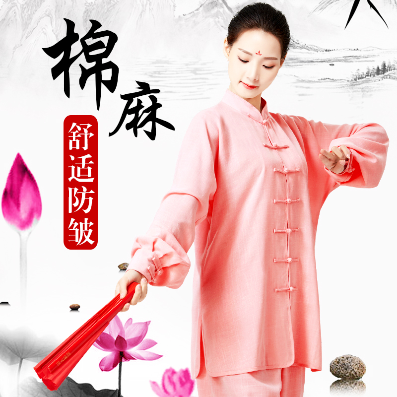 Cotton Hemp Tai Chi Clothing Women's Clothing Spring Autumn Linen Martial Arts Performance Suit New Taijiquan Costume Men's Summer Money