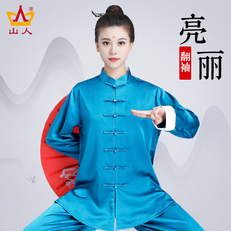 Spring and Autumn New Chinese Fengtai Tai Chi Taiji Fist Men High-grade Acetic Segment Taiji Taiji Coach Team Wushu Performing Female