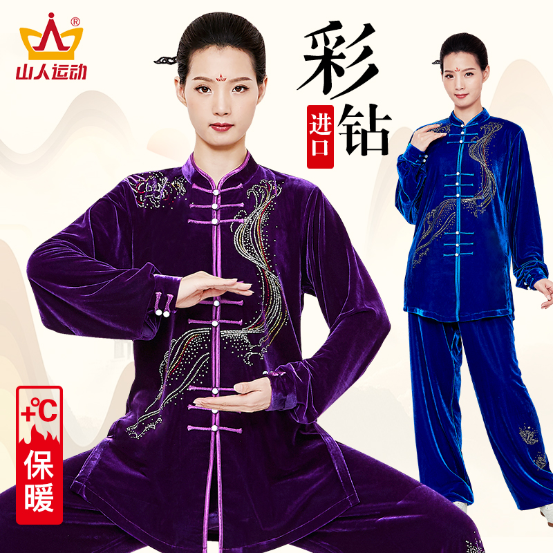 Autumn Winter New Golden Velvet Tai Chi Suit Surf Hot Drill Performance Suit Competition Suit Taijiquan Martial Arts Women Suit