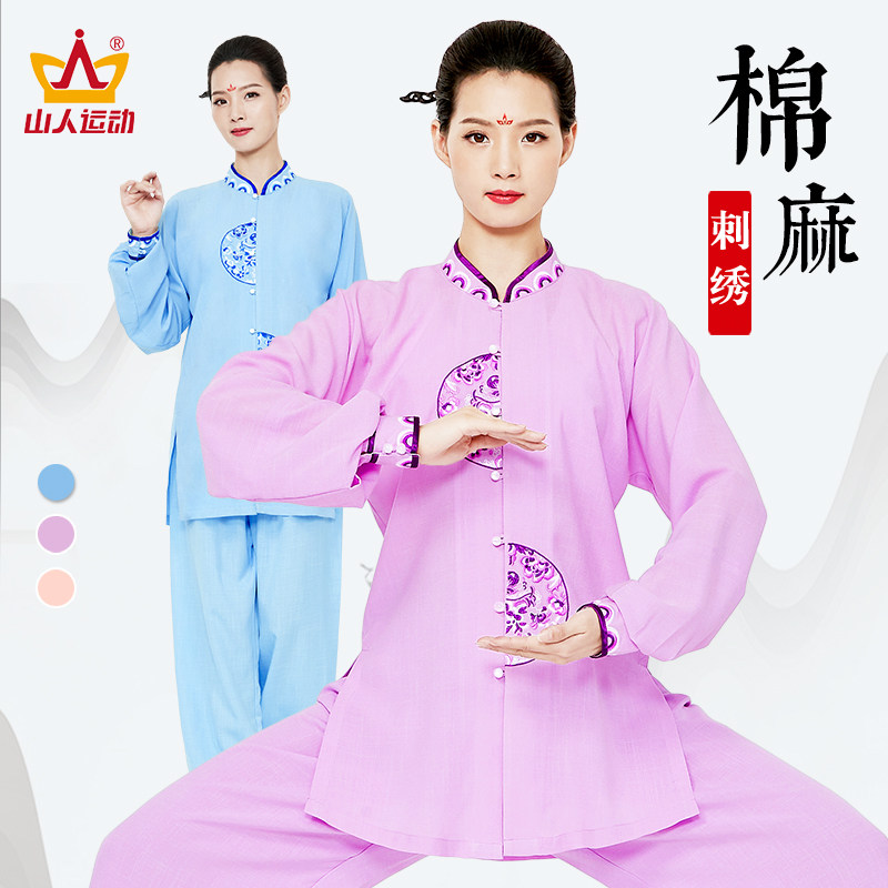 Spring Autumn New Cotton Linen Embroidery Tai Chi Clothing Women's Team Competition Performance Serve Martial Arts Taijiquan Style Martial Practice Suits
