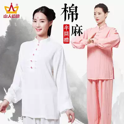 Autumn and winter Taiji clothing women cotton martial arts performance clothing summer new high-end Taijiquan practice Men's linen suit