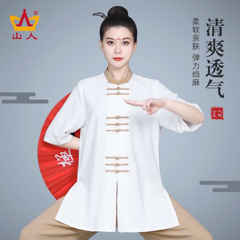 Summer short-sleeved Tai Chi clothing women's new performance clothing competition martial arts clothing Tai Chi practice clothing men's suit