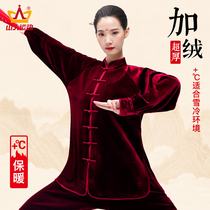 Winter Tai chi suit gold velvet female warm thickened martial arts performance suit spring and autumn Taijiquan practice suit mens autumn and winter models