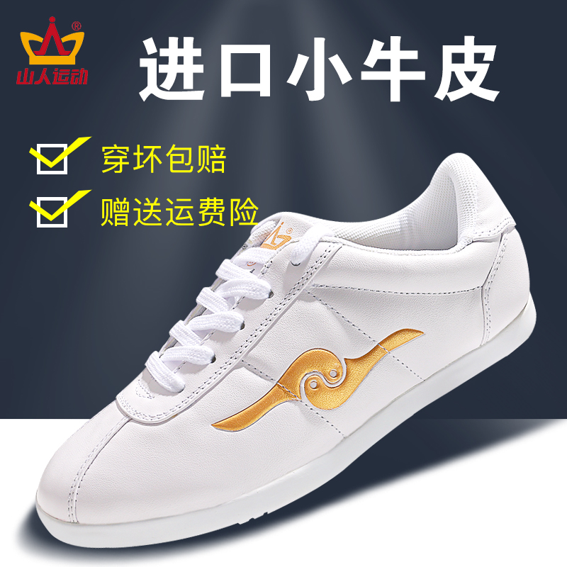 Tai Chi Shoes Women Genuine Leather Bull Gluten Bottom Summer Soft Bull Leather Martial Arts Training Shoes Sneakers Taijiquan Kigong Shoe Men