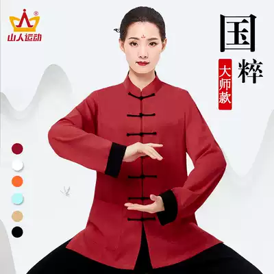 Cotton linen Taiji clothing women's high-end Martial Arts Competition performance clothing linen Taijiquan practice clothing men's new suit