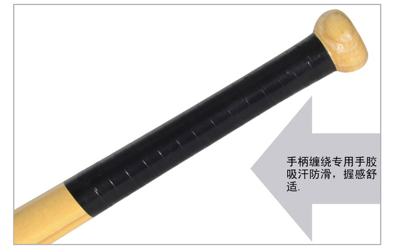 Người miền núi thể thao rắn gỗ bóng chày bat nhà xe phòng thủ gỗ cứng bóng chày bat tự vệ vũ khí bóng chày bat - Bóng chày 	mũ bóng chày chính hãng	