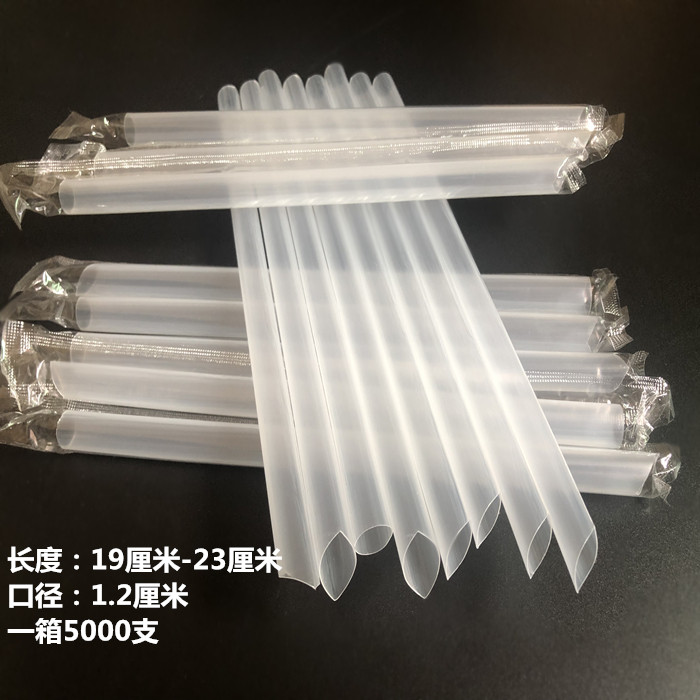 Pearl milk tea large straw disposable transparent thick straw boba black straw color independent packaging 23CM