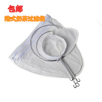 Hong Kong style milk tea filter cloth bag coffee brewing bag soybean milk juice filter cloth slag bag large and medium small filter tea bag