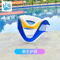 Спасательный жилет, с защитой шеи