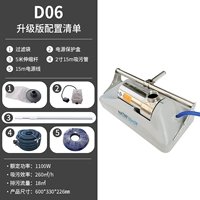 Серебряный, модернизированная версия