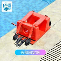 Направляя фиксированное устройство