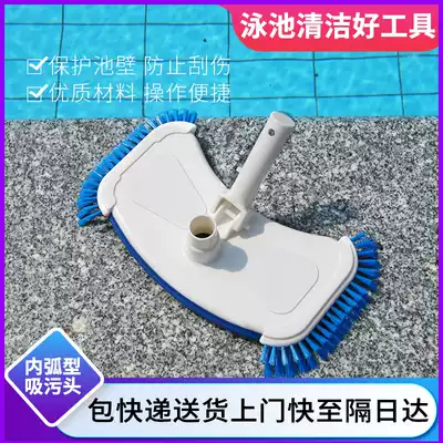 Swimming pool sewage suction head Swimming pool sewage suction machine sewage suction plate Swimming pool cleaning tool with brush inner curved suction pool head