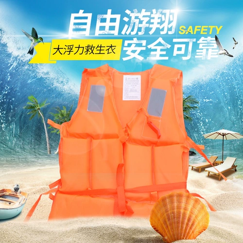 Бассейн, портативный профессиональный детский спасательный жилет для взрослых для плавания, увеличенная толщина