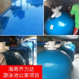 Бассейн, оборудование, кварцевый мундштук