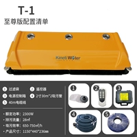 T-1 Extreme Edition Полуавтоматический ручной дистанционный контроллер