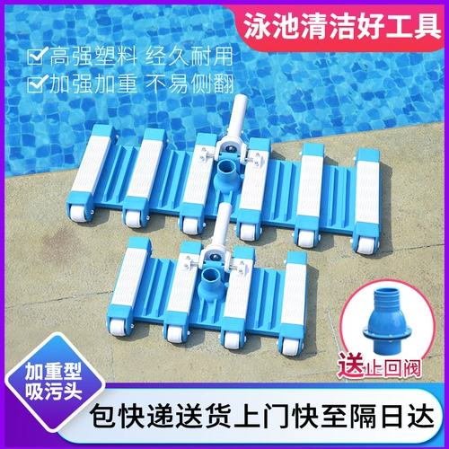 Бассейн 16 -вдрудочный 25 -килограммовый загрязняющий машину, поднимаясь по головному бассейну с супер сильной грязью и пятном, поглощающим бассейн.