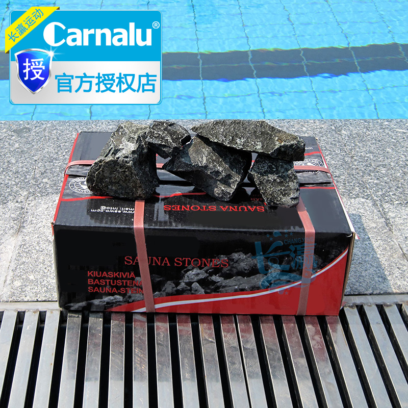 Carnalu Sauna stone Volcanic stone Sauna stone Dry steam steam oven Sauna room accessories Sauna equipment