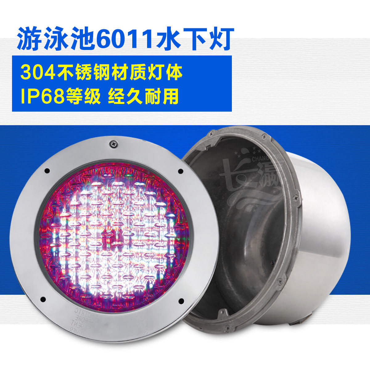 Swimming pool underwater light recessed stainless steel embedded lamp underwater lighting lamp equipment Seven color LED 12V