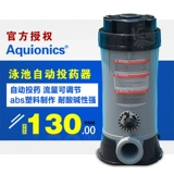 Оборудование для бассейна Aqianli Plus Plus Medication Pump Water Очистка оборудования дезинфекции Автоматическое явление CL -серия