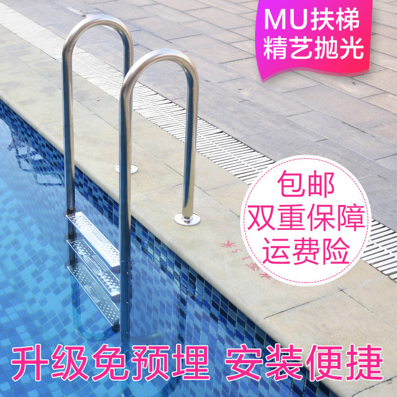 Купить надувной бассейн Лестница для бассейна педаль бассейн поручень ...