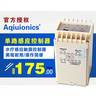 Spa control switch IR-1 Sauna spa induction switch Swimming pool spa club equipment Stainless steel bevel