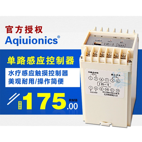 Управление гидротерапией Переключатель IR-1 Sauna Hydrotherapy Controller Spamy Bool Spa Оборудование не вышивает стальная наклонная поверхность