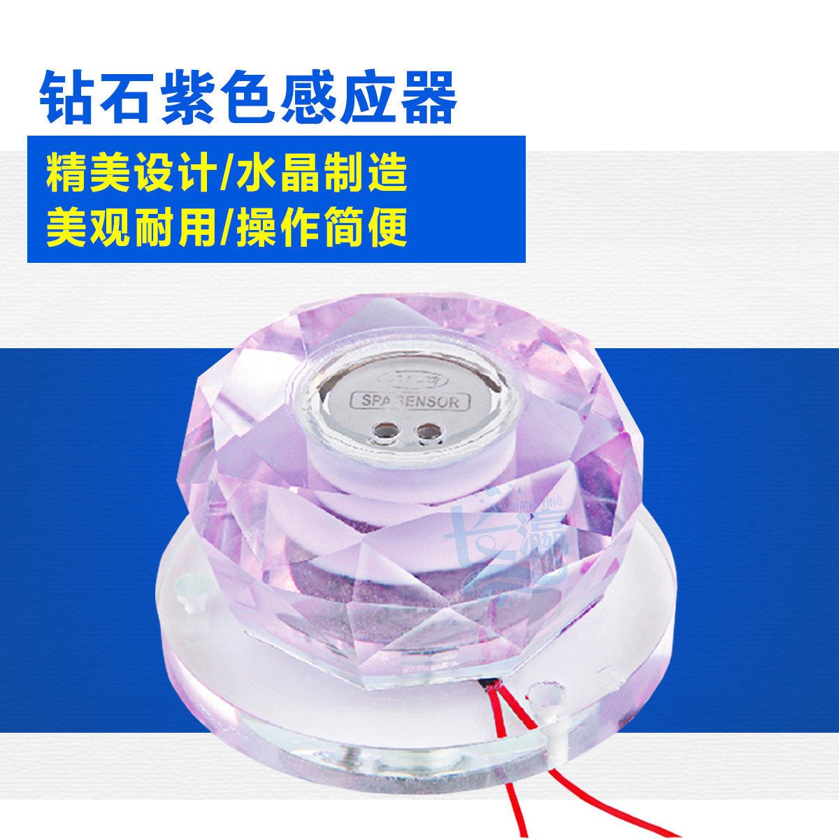 Swimming pool equipment Sauna bath pool Jacuzzi Diamond crystal Spa Touch switch Crystal induction controller