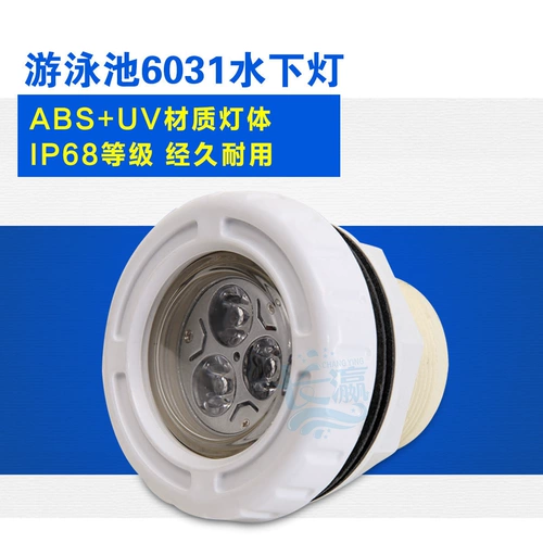 Встроенный пластиковый бассейн, трубка, 3W, 12v