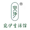 宛伊品牌馆