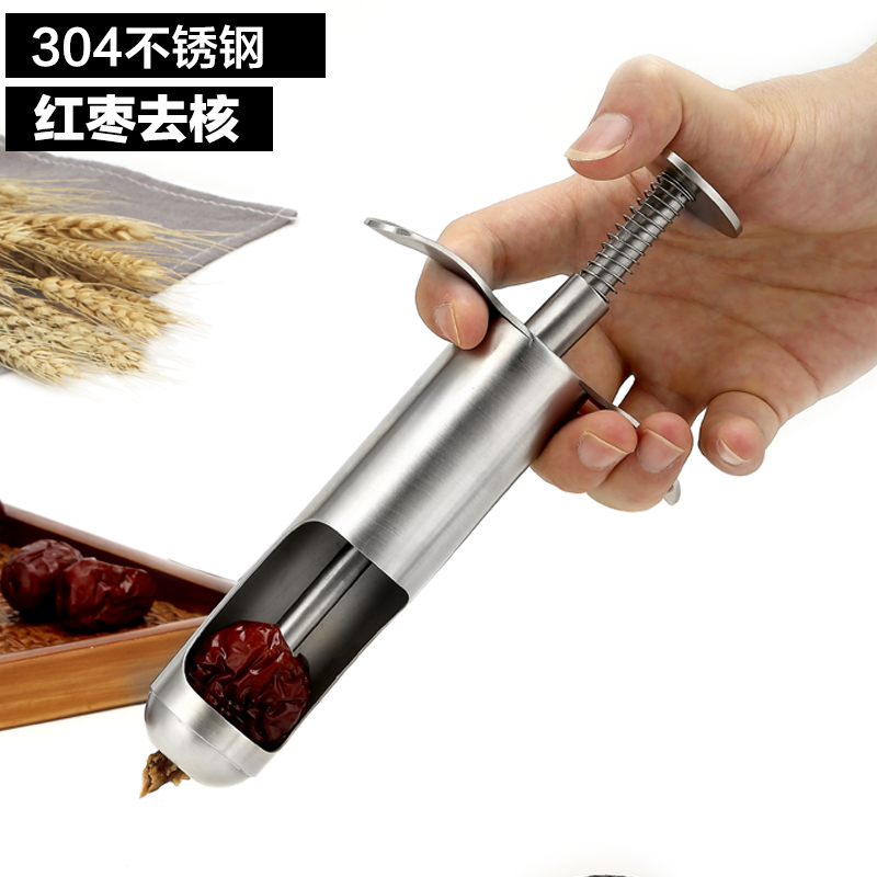 Shanghe 304 stainless steel jujube corer corer household digging and cutting jujube core artifact red jujube shell Hu jujube tool