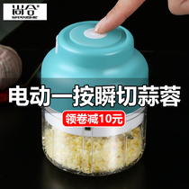 Electric household garlic mash artifact garlic mash machine garlic mash garlic crushed ginger pull garlic blender