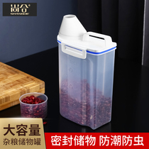 Chai Seal Tank Five Cereals Miscellaneous Grain Intake Box Transparent Plastic Storage Tank Home With Cover Food Snacks Tank Rice Pail