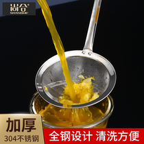 Champ 304 Stainless Steel Leaking Spoon Home Kitchen Big Drain Net Soy Milk Filter Fine Mesh Foam Mesh Sieve Ultrafine Deity