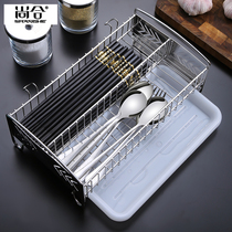 Shanghe 304 stainless steel disinfection cabinet chopsticks tube kitchen chopsticks cage storage box drain basket pull basket chopsticks box
