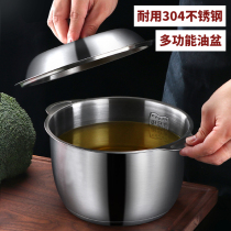 304 stainless steel oil basin special thickness household kitchen pig oil tank oil tank high temperature resistant oil drum and egg basin with lid