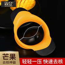 Shangai Mango Tool Mango Fetch Meat Instrumental God Instrumental Cut Mango Peeling To Nuclear Special Knife Sliced Fruit Divider