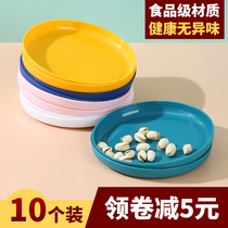 Shanghe spit bones plate household bone plate plastic table Garbage Plate cute small plate plate plate plate