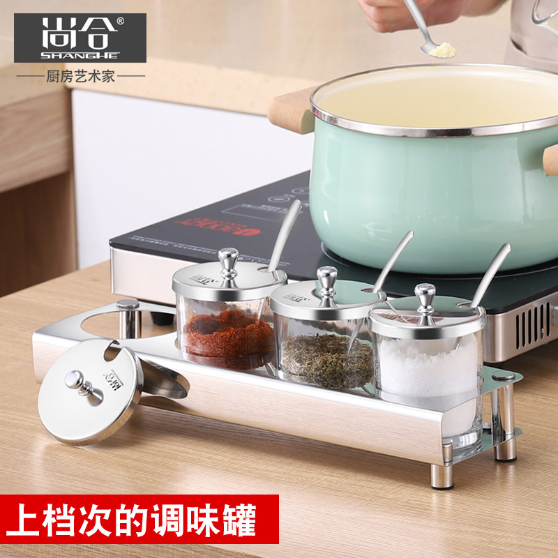 Shanghe glass seasoning jar set stainless steel seasoning bottle kitchen supplies seasoning box seasoning box three-piece salt jar