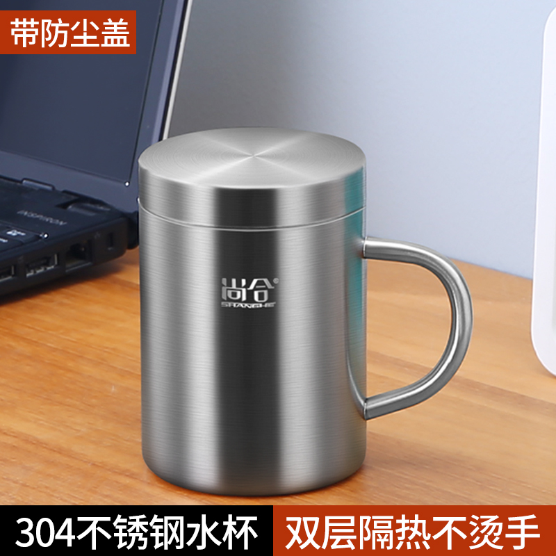 304 stainless steel anti-burn water cup for home children with lid with handle Milk Kindergarten Mouth Cup