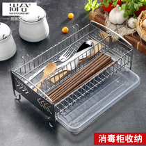 Kitchen disinfection cabinet stainless steel chopsticks storage box household quick spoon cage tableware basket drain rack