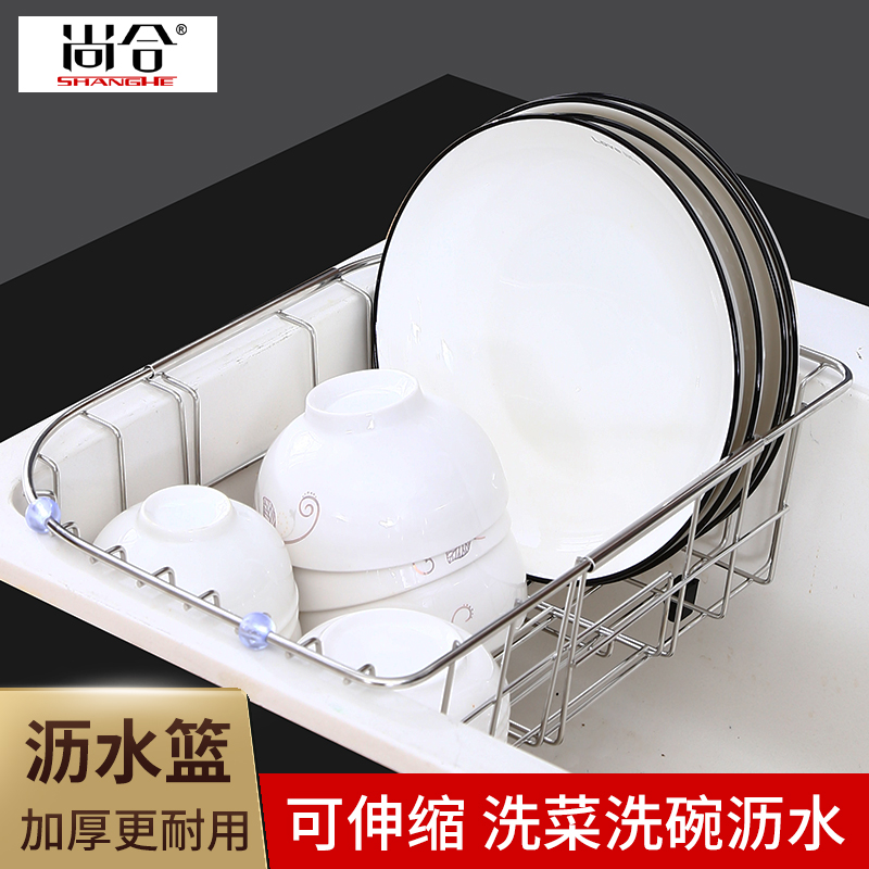 Chai Stainless Steel Rounded Corner Drain Rack retractable Dish Rack Kitchen Shelve with Airing Bowl Rack Sink Shelf