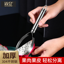 Chai Stainless Steel Fruit Fetch Meat Cutter Cut Mango Knife Cut Watermelon God Ware Fire Dragon Fruit Dig Fruit Meat Separator Dig