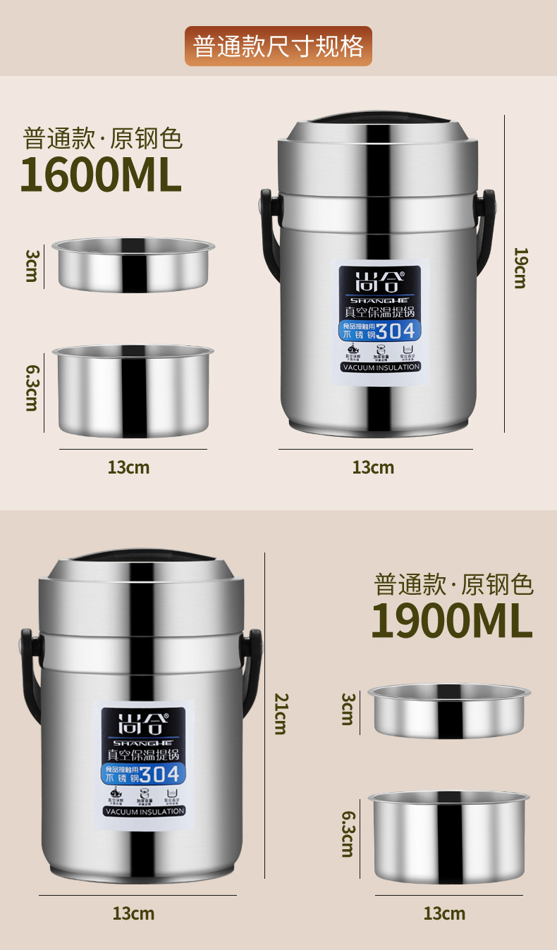 Chân không bằng thép không gỉ 304 24 giờ cách nhiệt hộp ăn trưa 3 hộ gia đình siêu dài cầm tay 12 nữ nhân viên văn phòng nhiều lớp xô di động - Hộp cơm điện sưởi ấm hop com cam dien