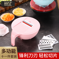 Kitchen multifunctional vegetable cutting artifact potato shredder household variable wire grater chip slicer slicer