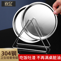 Champ 304 Stainless Steel Spinner Dish Table Bone Dish Home Snack Pan Desktop Litter Tray Spinner Dish