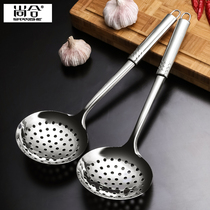 Shanghe stainless steel large net leak kitchen spoon line leak fried noodle scoop scoop dumpling noodle filter large colander