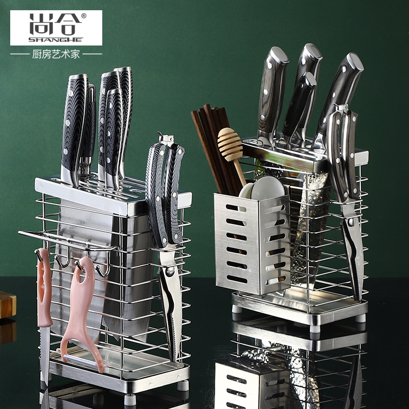Home Release Knife Rest Kitchen Supplies 304 Stainless Steel Multifunction Kitchen Knife Racks Shelve Knives Containing Knife Holder box