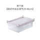 [单个装【挂式可自主调节29-40cm】]